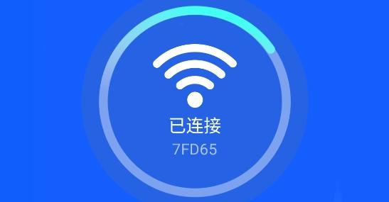 快连加速器免费版